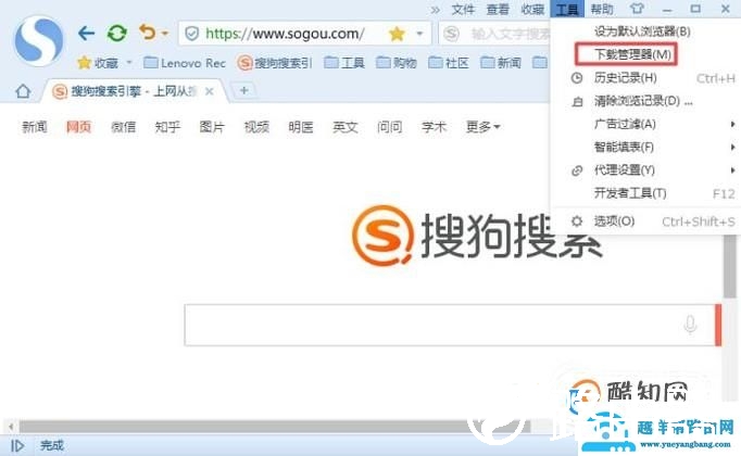 浏览器下载的文件到哪里去了