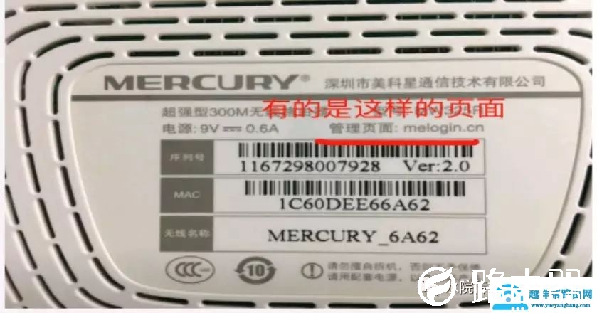 新买的无线路由器不会设置怎么办