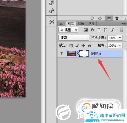 用PS给图片添加图层蒙版