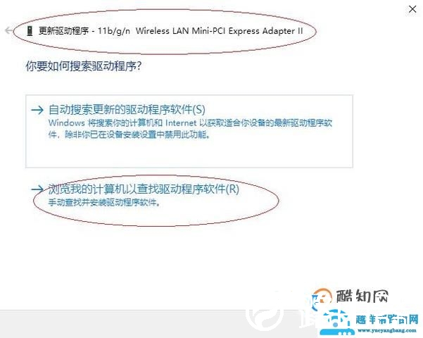 网卡驱动坏了怎么办