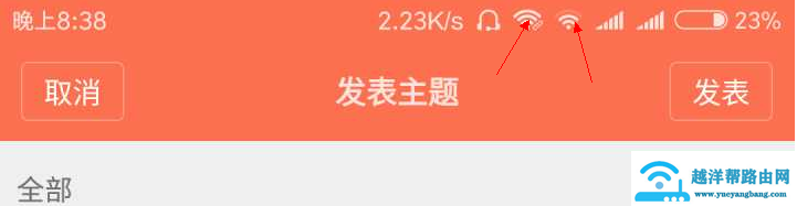 手机热点独特使用方法大揭秘：秒变路由器，台式机也能无线上网