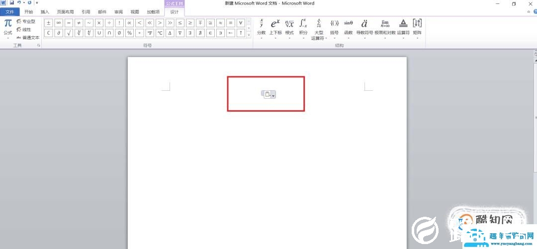 如何在Word中输入平均数的符号X上加一横（X拔）