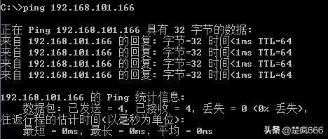 vmware workstation虚拟机的网络设置，桥接和地址转换及主机模式