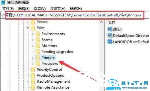 win10安装打印机提示print spooler无法启动怎么办