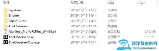 epic游戏无法创建快捷方式解决方法