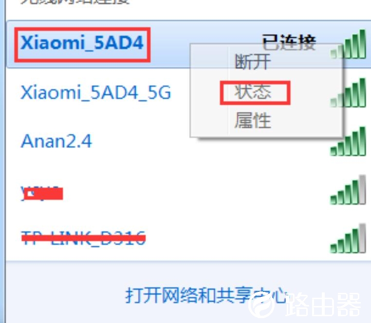 wifi设置网址（wifi设置网址入口登录密码）