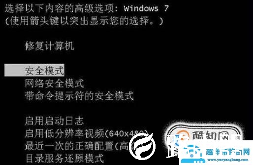电脑开机无法进入系统怎么办？