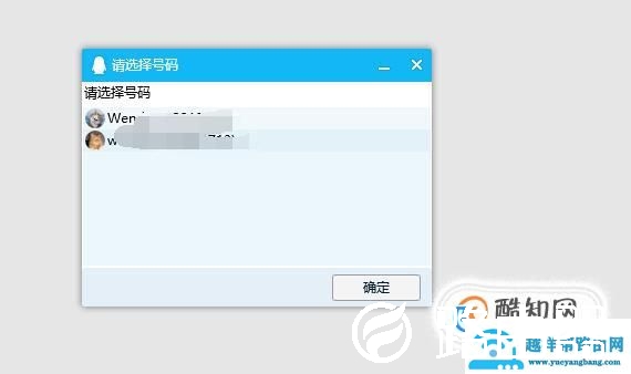 腾讯课堂怎么用