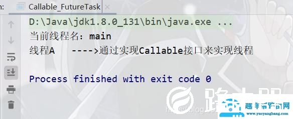 多线程的实现方式（实现多线程的四种基本方式）(8)