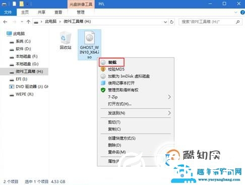 win10电脑重装系统