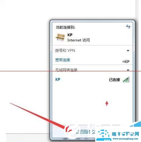 一根网线怎样连接多个路由器使用【图解】