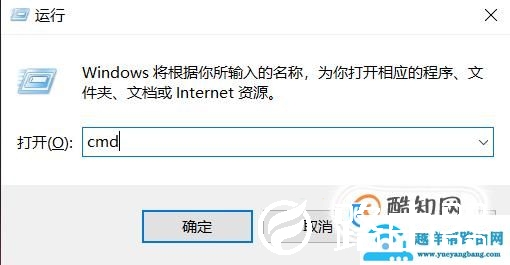 本机ip地址怎么查