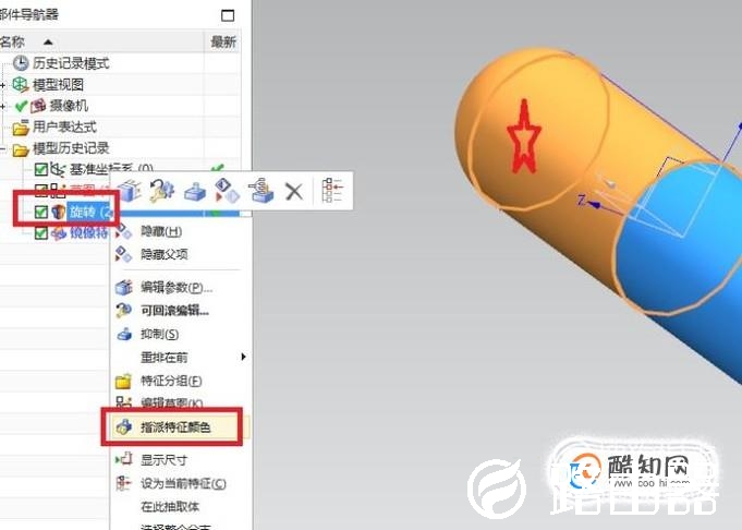 UG10.0如何造胶囊模型？