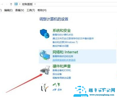 win10插耳机没有声音怎么办