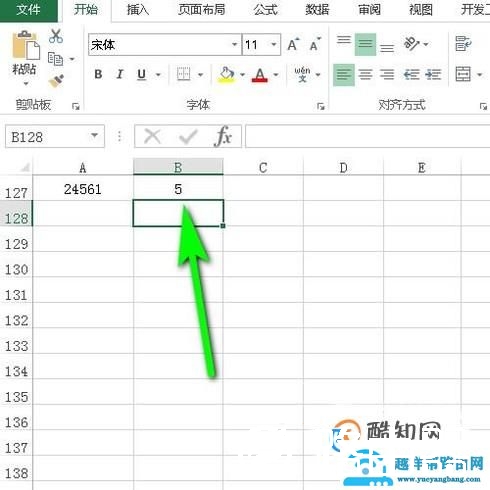 excel统计单元格内的字符个数与字节个数