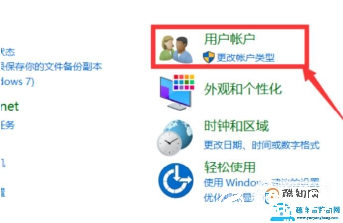 电脑密码解锁的方法和技巧