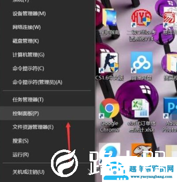 win10插耳机没有声音怎么办