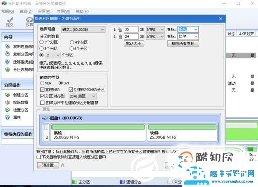win10电脑重装系统