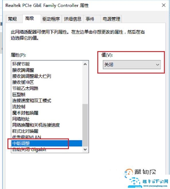 网关不可用怎么回事