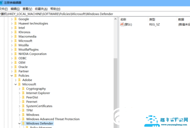 Win10系统Windows Defender如何关闭