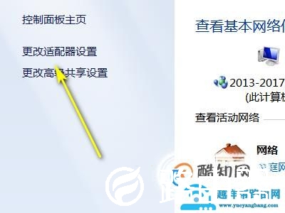 电脑ip地址错误网络无法连通怎么办？