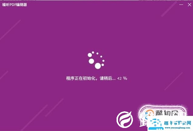 扫描件如何转化成电子文档