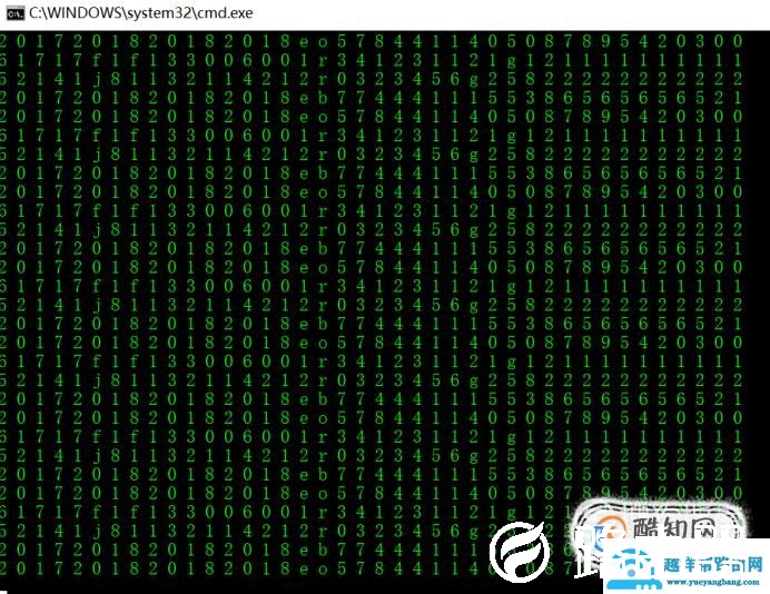 cmd命令数字雨教程