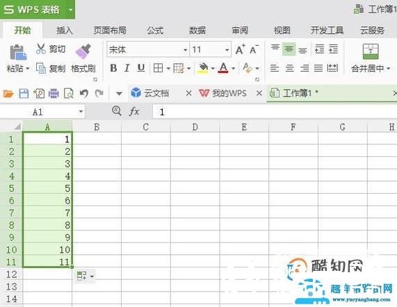 ＷＰＳ如何自动填充序号