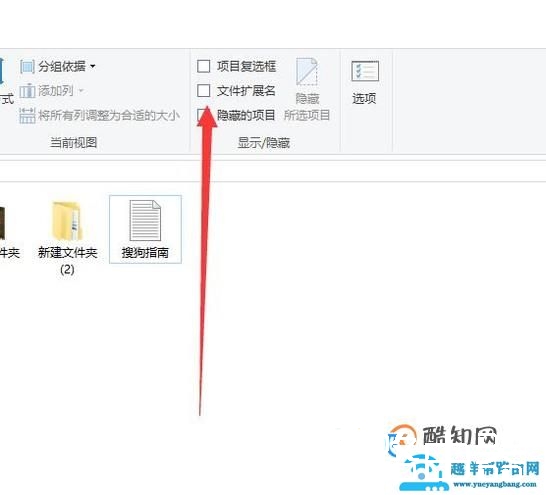 怎么把文件扩展名txt改成bat