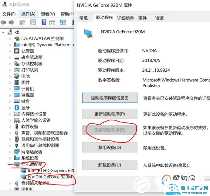 电脑进入睡眠模式无法打开屏幕如何解决？