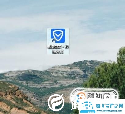 电脑部分软件不能联网怎么办？