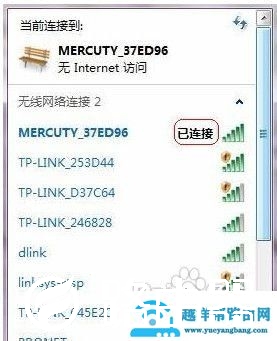 无线路由器怎么安装到台式电脑上