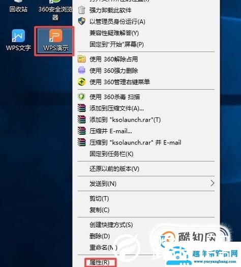 软件图标显示异常怎么办？