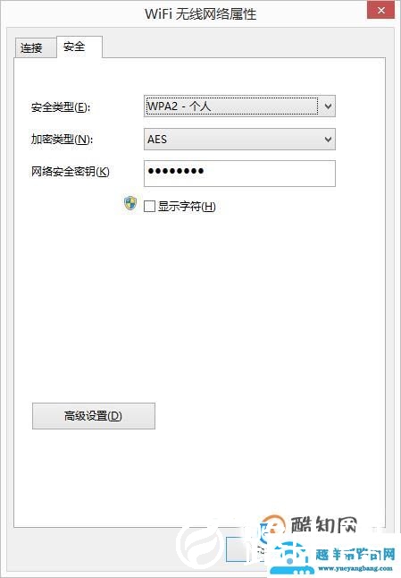 电脑上怎么查wifi密码?怎么查看自己的WIFI密码?