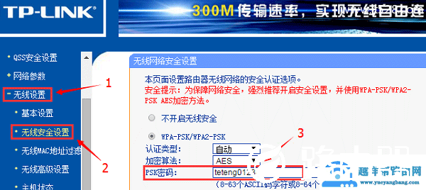 手机连不上wifi身份验证出现问题的解决方法