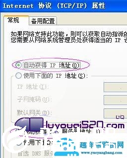 轻松搞定192.168.1.1进不去的问题【图】