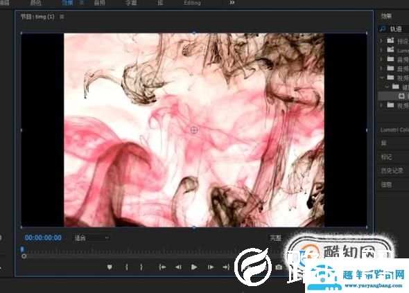 怎么在Pr里做水墨遮罩？超美的Pr水墨效果教程！