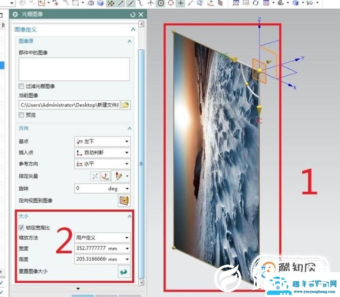 UG10.0中如何插入图片？