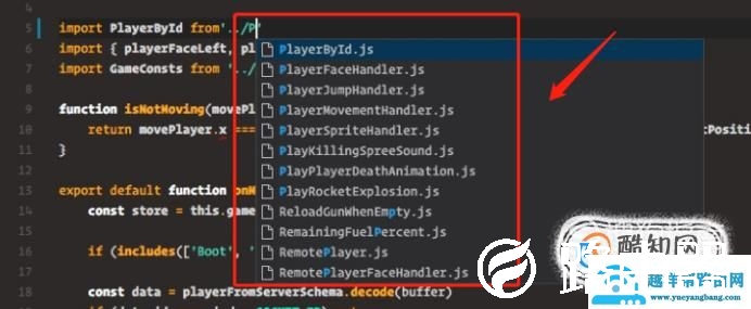 visual studio code教程：基础使用和自定义设置