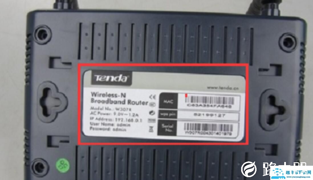 wifi设置网址（wifi设置网址入口登录密码）