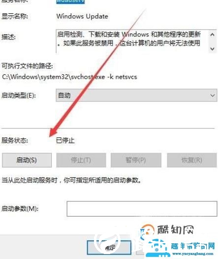 Win10更新，你的设备中缺少重要的安全和质量修复