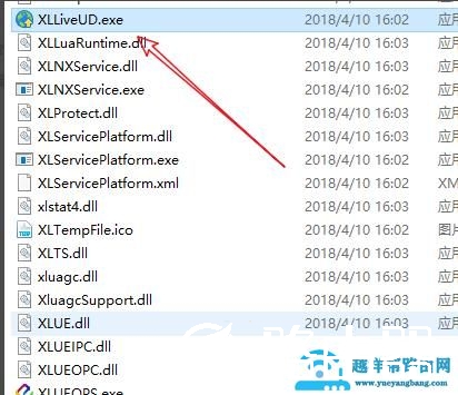 迅雷极速版不升级方法
