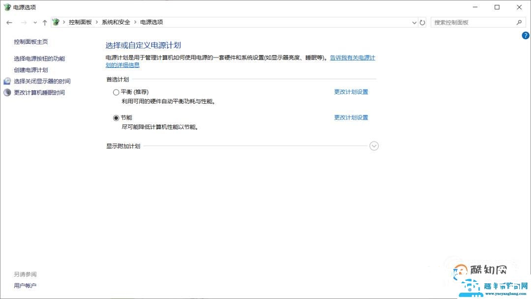 电脑老是自动锁屏怎么办 怎么取消关闭自动锁屏
