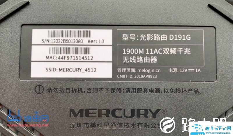 水星路由器手机连接设置方法