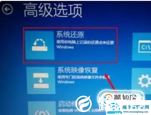 win10自动修复无法修复你的电脑的解决方法