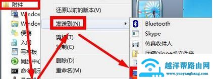 win7截图快捷键在哪里