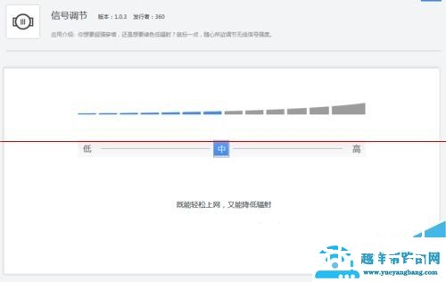 360路由器p1信号不好怎么办？如何调整信号强度？【图解】