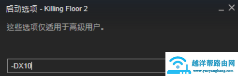 win10玩杀戮空间2黑屏怎么解决