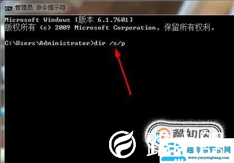 dos命令之dir命令