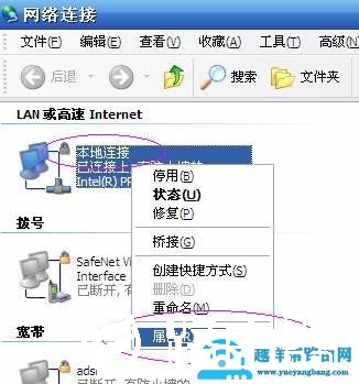 192.168.1.1打不开怎么办